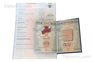 купить диплом сварщика об окончании пту